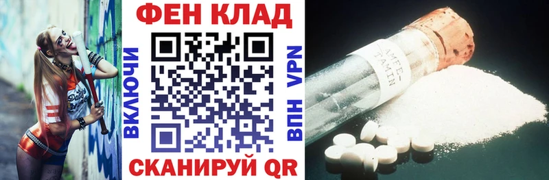 АМФ 97%  Нягань 