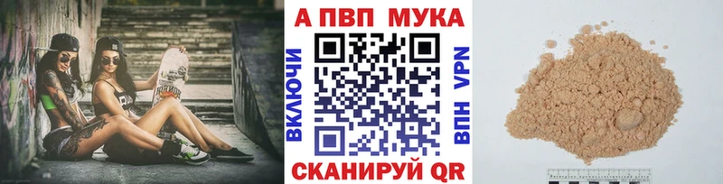 Alpha PVP крисы CK  дарнет шоп  mega зеркало  Нягань 