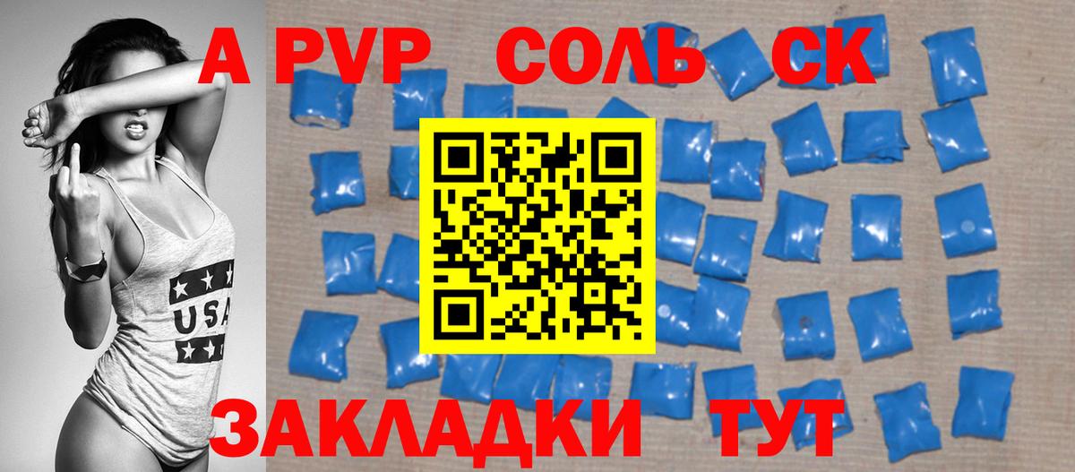НБОМе  Нягань  Меф кристаллы  Метадон  МДМА  Каннабис  ГАШ  Cocaine  Вход с VPN 