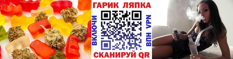 дарнет шоп  Нягань  блэк спрут зеркало  Еда ТГК марихуана 