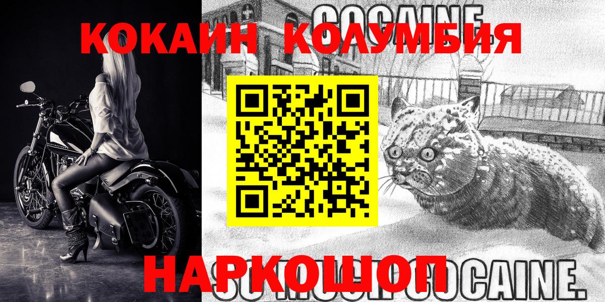 КОКАИН 99% Нягань