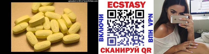 что такое   Нягань  Ecstasy 300 mg 
