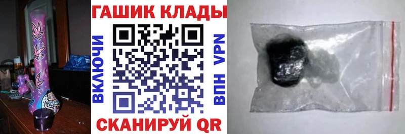 закладка  Нягань  omg как войти  Гашиш ice o lator 