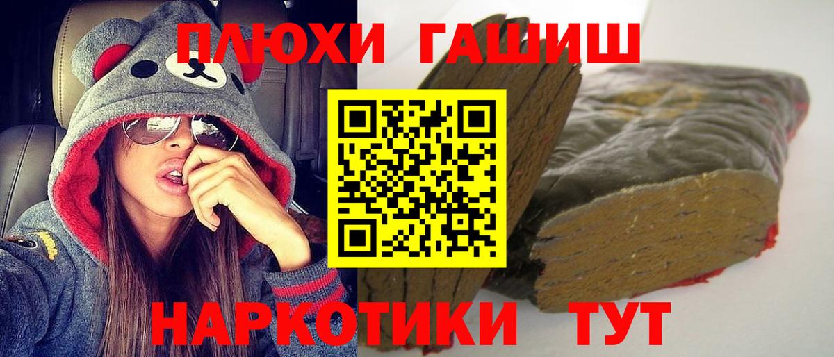 Гашиш убойный  Гашиш 40% ТГК  Нягань  Вход с VPN 