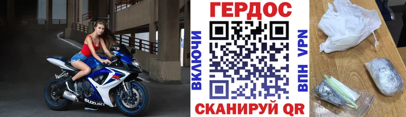 Героин VHQ  ОМГ ОМГ онион  Нягань 