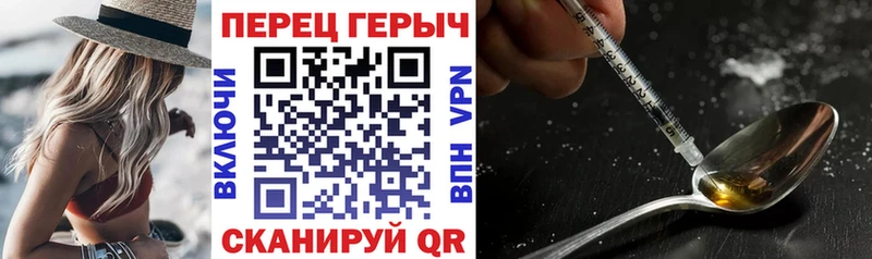 ГЕРОИН Heroin Нягань