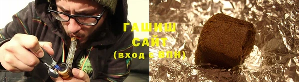 шишки Абдулино