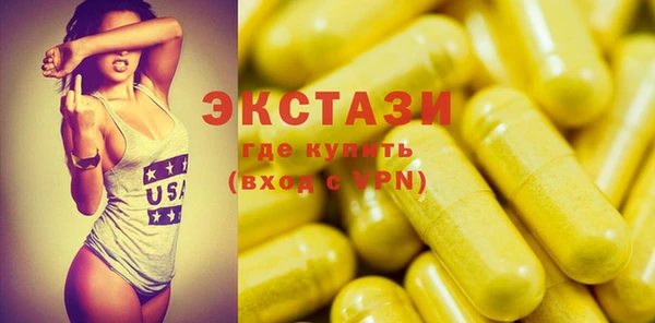прущие крисы Саяногорск