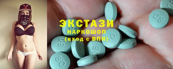 шишки Абдулино
