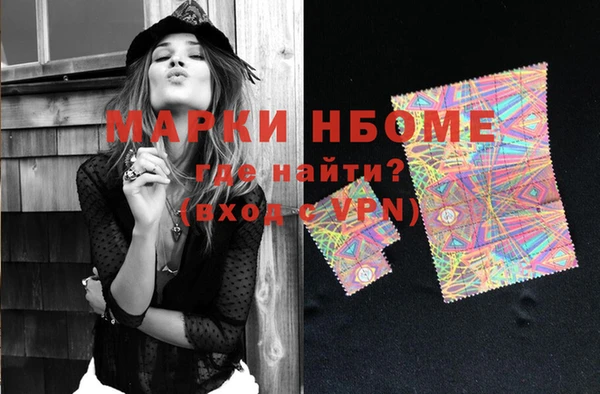 спайс Абинск
