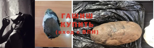 шишки Абдулино
