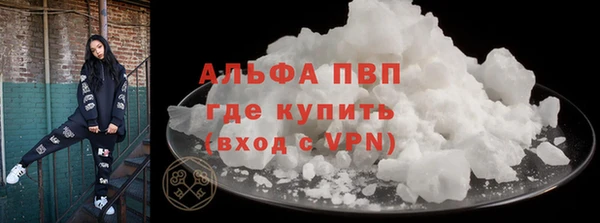 прущие крисы Саяногорск