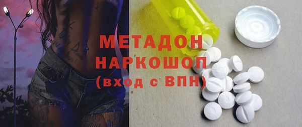 spice Абаза