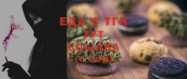 бошки Сафоново