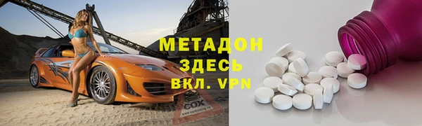 бошки Сафоново