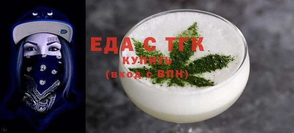 шишки Абдулино