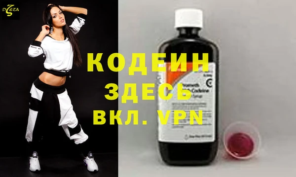 spice Абаза