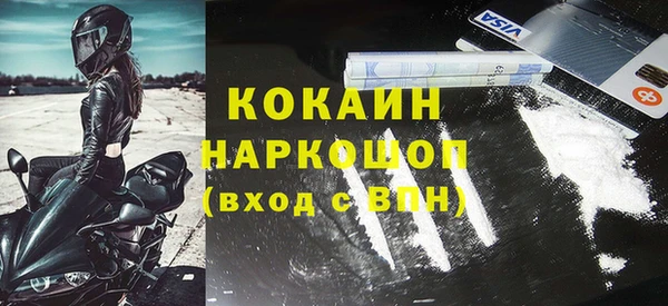 прущие крисы Саяногорск