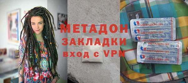 спайс Абинск