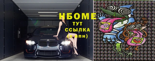 шишки Абдулино