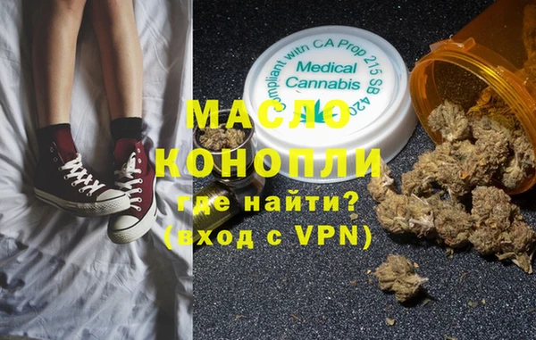 спайс Абинск
