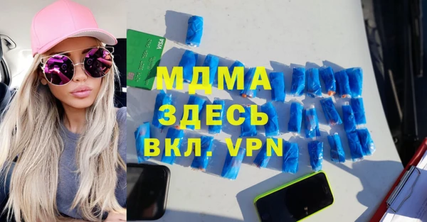 прущие крисы Саяногорск