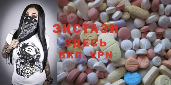 прущие крисы Саяногорск