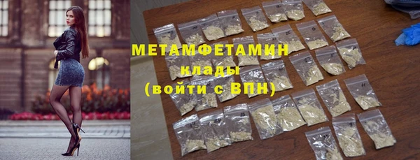 mdpv Сатка