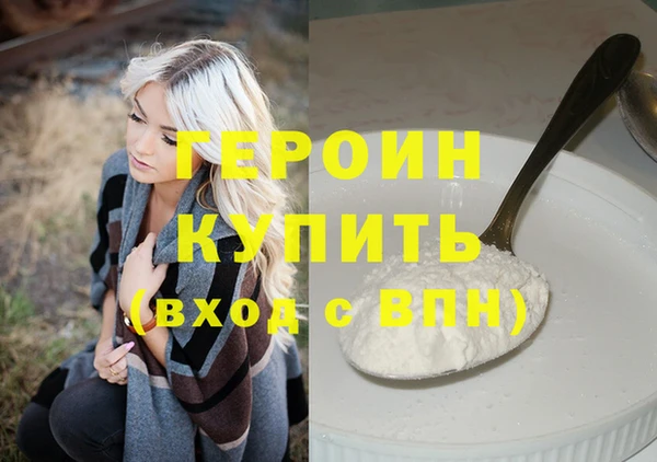 бошки Сафоново