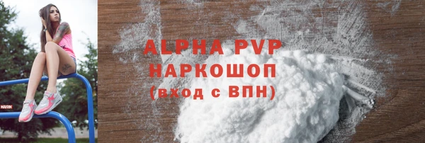 спайс Абинск