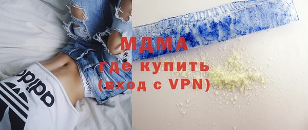 шишки Абдулино