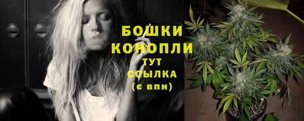 бошки Сафоново