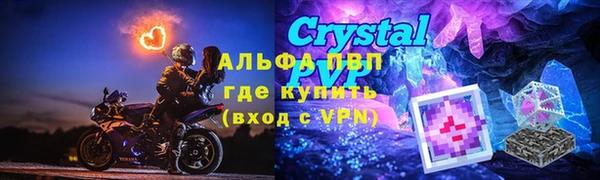 бошки Сафоново