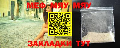 прущая мука Уссурийск