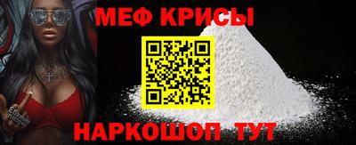 прущая мука Уссурийск