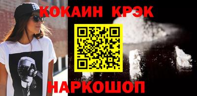 таблы Усть-Джегута