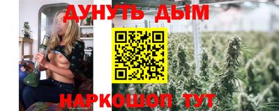 прущая мука Уссурийск