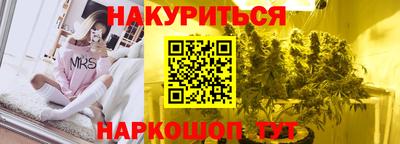 прущая мука Уссурийск