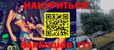 прущая мука Уссурийск