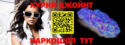 прущая мука Уссурийск