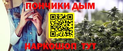 прущая мука Уссурийск