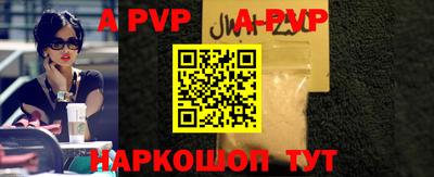 прущая мука Уссурийск