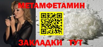 таблы Усть-Джегута