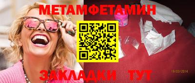прущая мука Уссурийск
