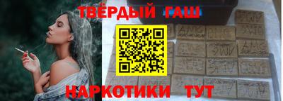 прущая мука Уссурийск