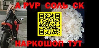 прущая мука Уссурийск