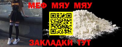 прущая мука Уссурийск