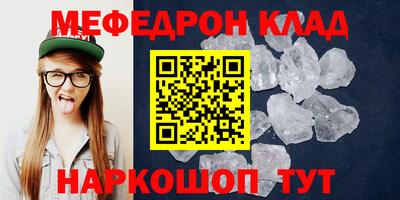 таблы Усть-Джегута