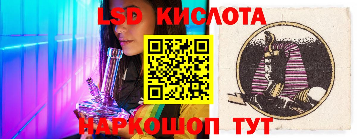 ЛСД экстази ecstasy Нягань