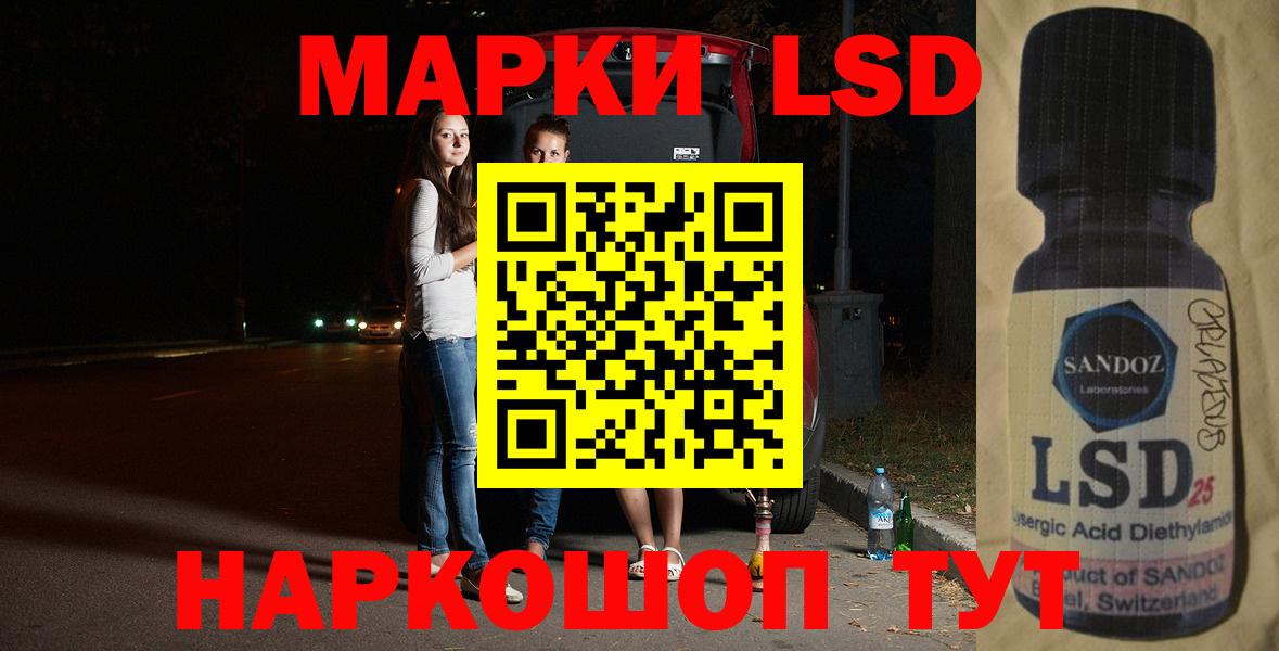 Нягань  LSD-25 экстази кислота  Вход с VPN 
